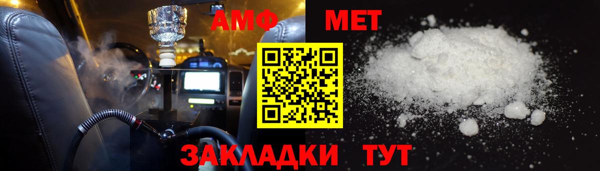 Amphetamine 98% Рассказово