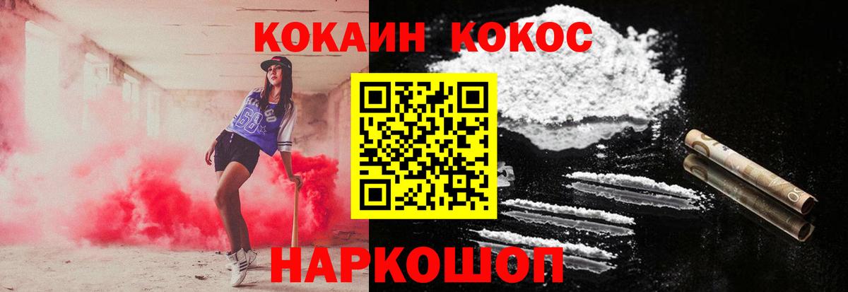Cocaine Columbia Рассказово