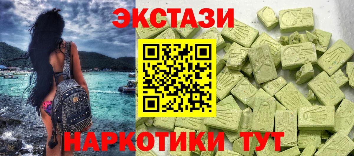 ЭКСТАЗИ бентли  Экстази  Рассказово  Вход с VPN  ЭКСТАЗИ DUBAI 