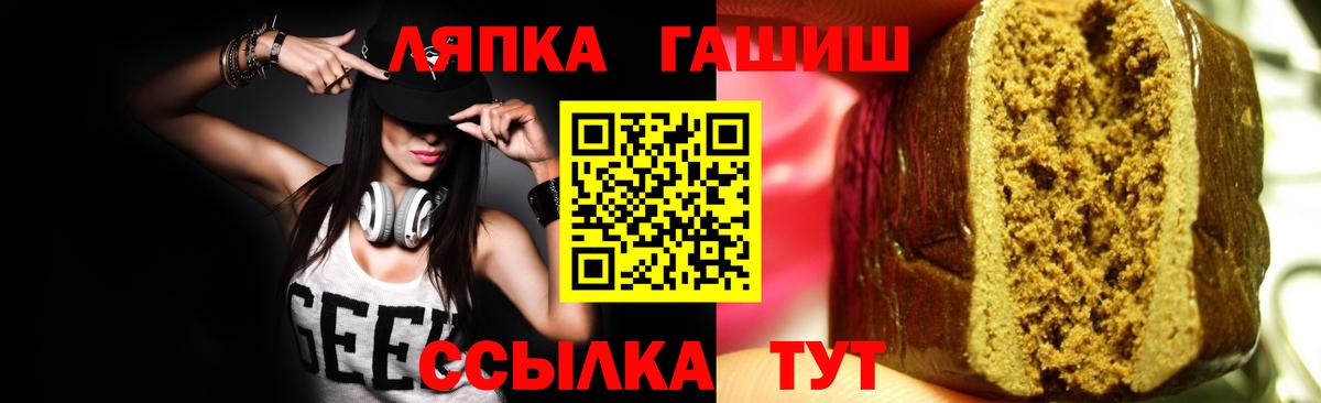 Гашиш hashish Рассказово