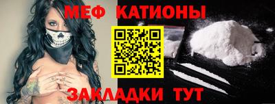 кокс Наро-Фоминск