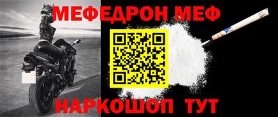 кокс Наро-Фоминск