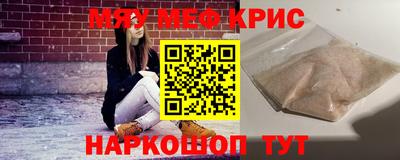 кокс Наро-Фоминск