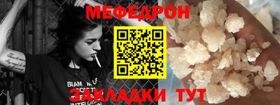 кокс Наро-Фоминск