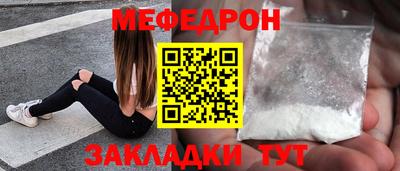 кокс Наро-Фоминск