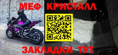 кокс Наро-Фоминск