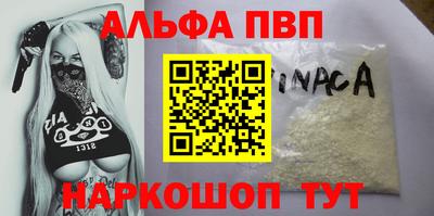 МДМА Нальчик