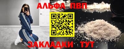 МДМА Нальчик