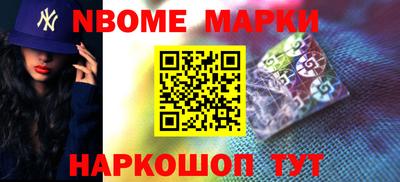 амф Нарткала