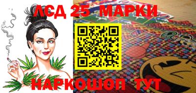 кокс Наро-Фоминск