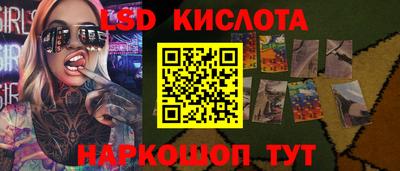 кокс Наро-Фоминск