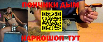 МДМА Нальчик