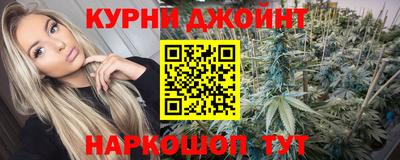 кокс Наро-Фоминск