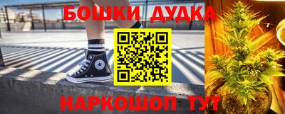 кокс Наро-Фоминск