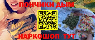 кокс Наро-Фоминск