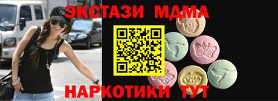 МДМА Нальчик