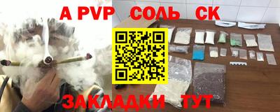 кокс Наро-Фоминск