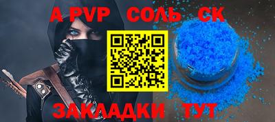 МДМА Нальчик