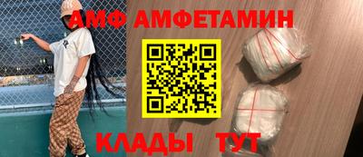 амф Нарткала