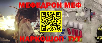 кокс Наро-Фоминск