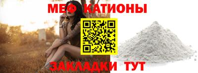 МДМА Нальчик