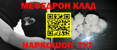 кокс Наро-Фоминск