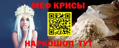 МДМА Нальчик