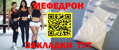 кокс Наро-Фоминск