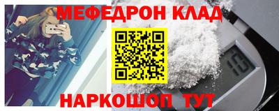 кокс Наро-Фоминск