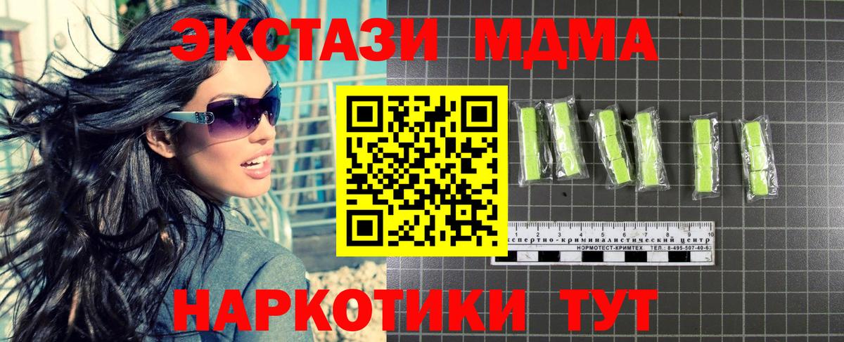 МДМА Molly Рассказово