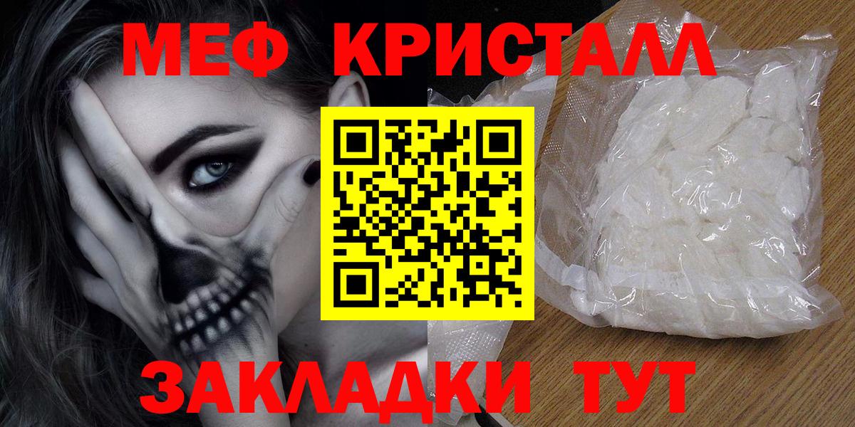 Меф мука Рассказово