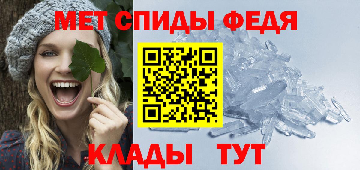 Рассказово  Первитин пудра  Первитин пудра  Вход с VPN 