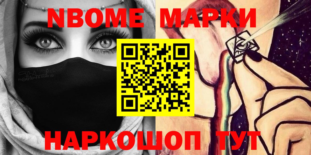 Рассказово  Марки 25I-NBOMe 1500мкг  Марки 25I-NBOMe 1500мкг  Вход с VPN 
