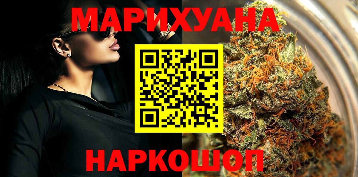 Бошки марихуана тримм Рассказово
